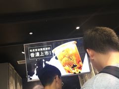 -老虎堂黑糖专壳 (尖沙咀乐道店)