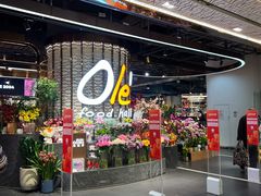 -Olé精品超市(广州太古汇店)