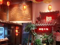 -潮辣成都老火锅(奉贤扶港路店)