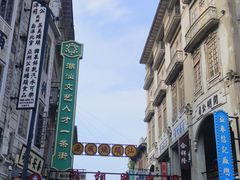 -汕头市小公园