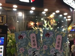 门面-茶颜悦色(银盆岭万达广场店)