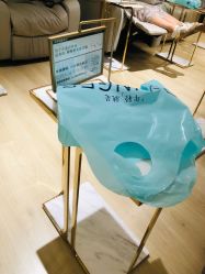 -北京漾格医疗美容医院