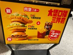 -麦当劳(南京宁海路店)