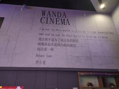 -万达影城(联想科技城店)