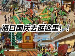 -友谊阳光城