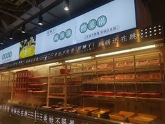 -宽城子美蛙毛肚自助火锅(建邺万达步行街店)