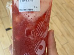 -CoCo都可(搜秀城店)