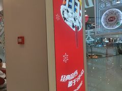 -DQ·蛋糕·冰淇淋(河东万达店)