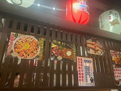 -二丁目食堂(浑南花园城店)