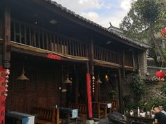 -尽善百年古院餐厅(王家老宅店)