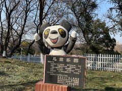 -太子山公园(园东路)