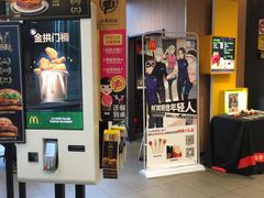 -麦当劳(百联西郊购物中心店)