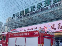 -红星美凯龙(东北全球家居1号店)