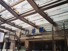 -北京医院