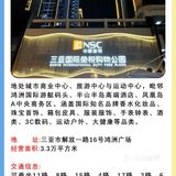 三亚旅游秘教科书式省钱大合集，必看