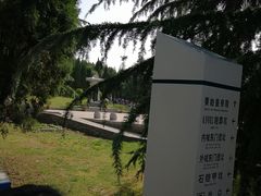 -秦始皇帝陵博物院-丽山园