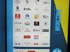 -飞洲国际广场
