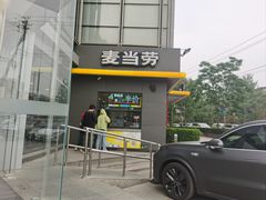 -麦当劳(湖光北街店)