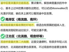 -月光漫步高空酒吧&景观下午茶Moonwalker Sky Land