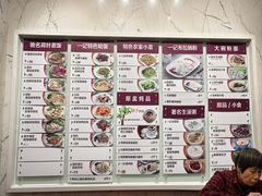 -一记肠粉(江华店)