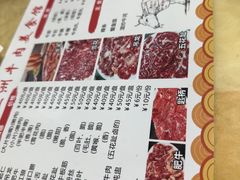 -五洲牛肉美食馆