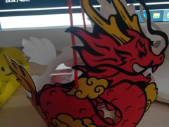 -好利来(抚顺万达店)