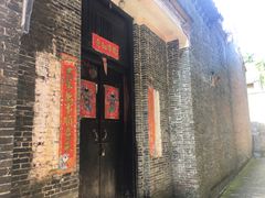 -蔡家宅