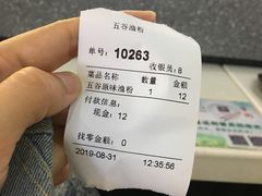 -吉林大学前卫校区南区-日新楼