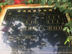 -大连步云山老汤度假山庄