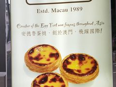 -安德鲁饼店(总店)