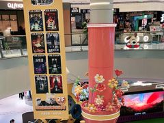 -丽达购物中心(崂山店)