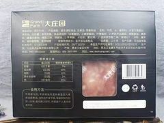 列巴干鲜蔬沙拉-米德维奇俄式西餐厅(西六道街店)