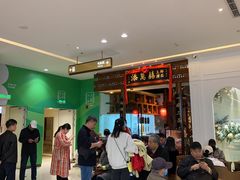 -添萬囍·天津三鲜捞面(天河城店)