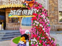 -城堡俄式西餐厅(中央大街索道店)