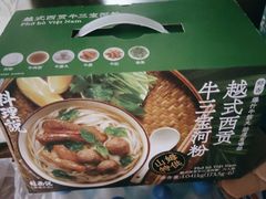 -山姆会员商店(邻瑞广场店)