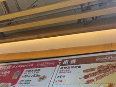 -南城香·饭香串香馄饨香(赵公口店)
