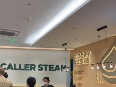 -豪客来牛排(中华城店)