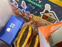 -泽田本家·铜锣烧(TX淮海店)