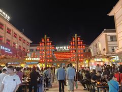 -沙州食驿·非遗小吃夜市
