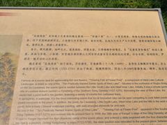 -西湖外事游船(花港观鱼码头)