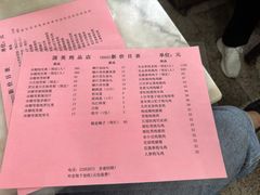 -国英炖品店(甲子路店)