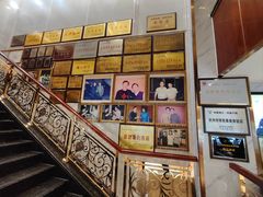 -群乐饭店(滨安路店)