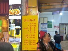 -文山荷鲜居(翠湖店)