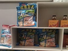 -映像威海·海鲜味道(经区店)