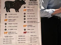 -拉蒂娜·巴西牛排馆 Latina·Brazilian Steakhouse(陆家嘴旗舰店)