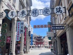 -汕头市小公园