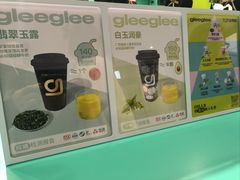 -gleeglee乐溢亦茶(合生汇店)