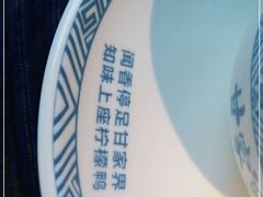 -甘家界牌柠檬鸭(青山店)