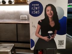 -瑞幸咖啡(怡富广场店)