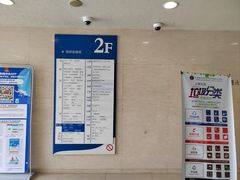 -上海交通大学医学院附属瑞金医院(总院)